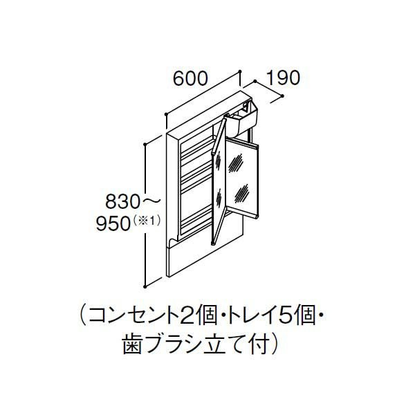 ピアラ ミラーキャビネット 間口W600mm MAJX2-602TZJU 2面鏡