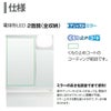 ピアラ ミラーキャビネット 間口W600mm MAJX2-602TZJU 2面鏡 アジャストミラー 電球形LED 全収納 全高1780～1900mm用 くもり止めコート付 3枚目
