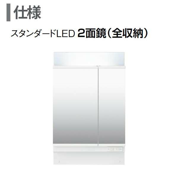 ピアラ ミラーキャビネット 間口W600mm MAR2-602TXS 2面鏡