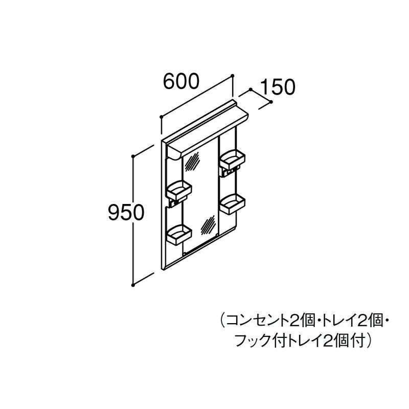 ピアラ ミラーキャビネット 間口W600mm MARE-601XS 1面鏡 スタンダード