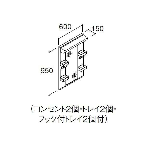 ピアラ ミラーキャビネット 間口W600mm MARE-601XSU 1面鏡 スタンダードLED 収納付 全高1900mm用 くもり止めコート付 洗面台 リフォーム 2枚目