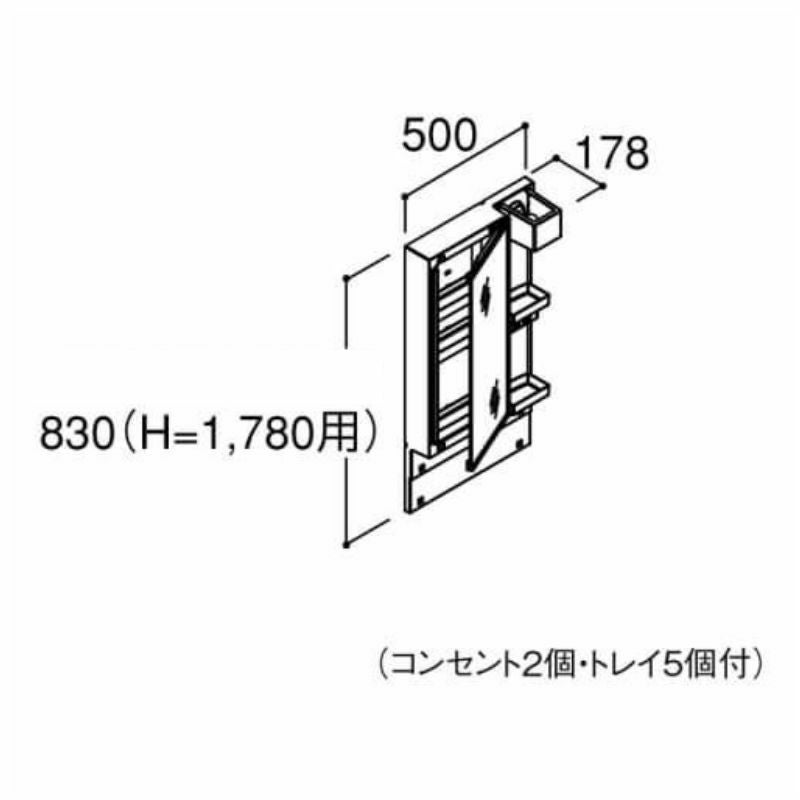 ピアラ ミラーキャビネット 間口W500mm MAR3-501TYJU 1面鏡 電球形LED 鏡裏収納付 全高1780mm用 くもり止めコート付 洗面台 リクシル LIXIL INAX イナックス 2枚目