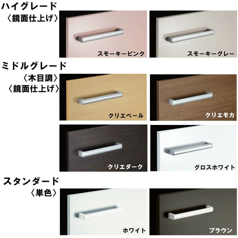 ピアラ ランドリーキャビネット(間口W調整付) 間口W750～810×D225