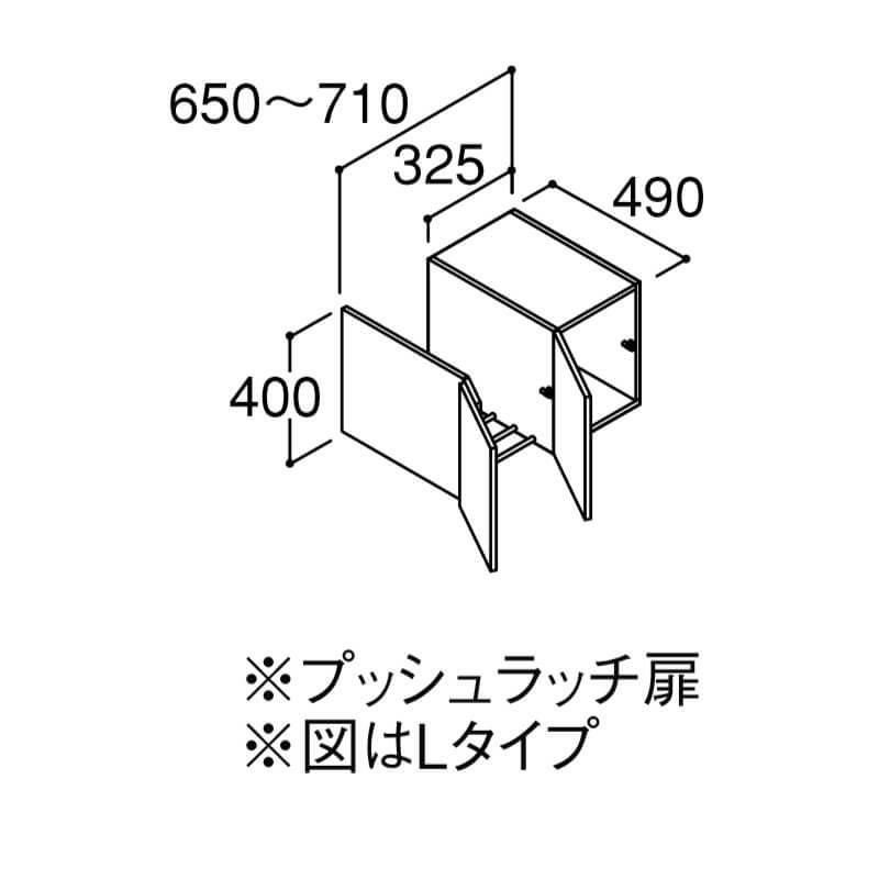 LIXIL ピアラ アッパーキャビネット ピアラ アッパーキャビネット 間口W650～710×D490×H400mm ARU-655F