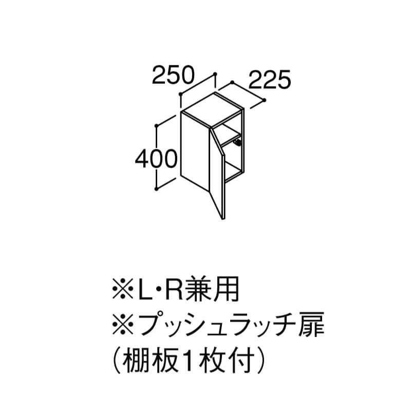 ピアラ ミドルキャビネット間口W250×D225×H400mm ARK-252C 洗面台