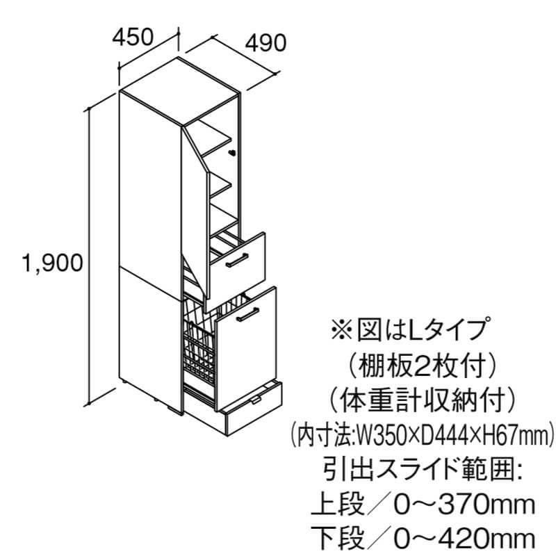 ピアラ トールーキャビネット 間口W450mm ランドリータイプ AR1S-455D● 洗面台 リクシル LIXIL INAX イナックス 洗面化粧台 リフォーム DIY 2枚目