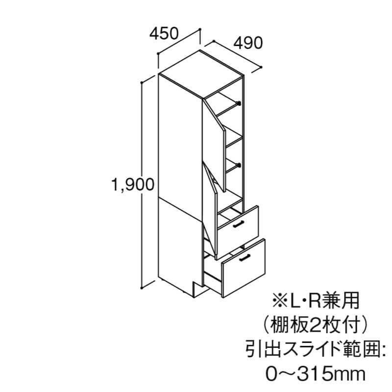 ピアラ トールーキャビネット 間口W450mm 標準タイプ ARS-455 洗面台 リクシル LIXIL INAX イナックス 洗面化粧台 リフォーム DIY 2枚目