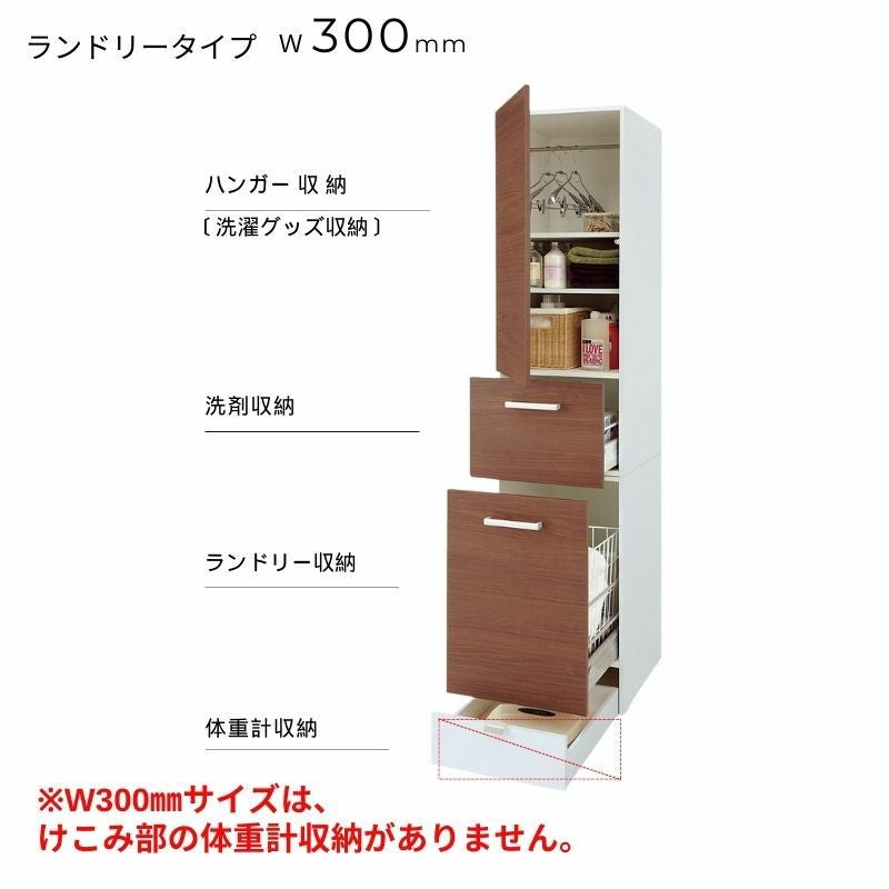 LIXIL リフラ ミドルキャビネット LIXIL INAX 洗面化粧台 リフラ グースネック水栓 木枠付1面鏡 ミドル