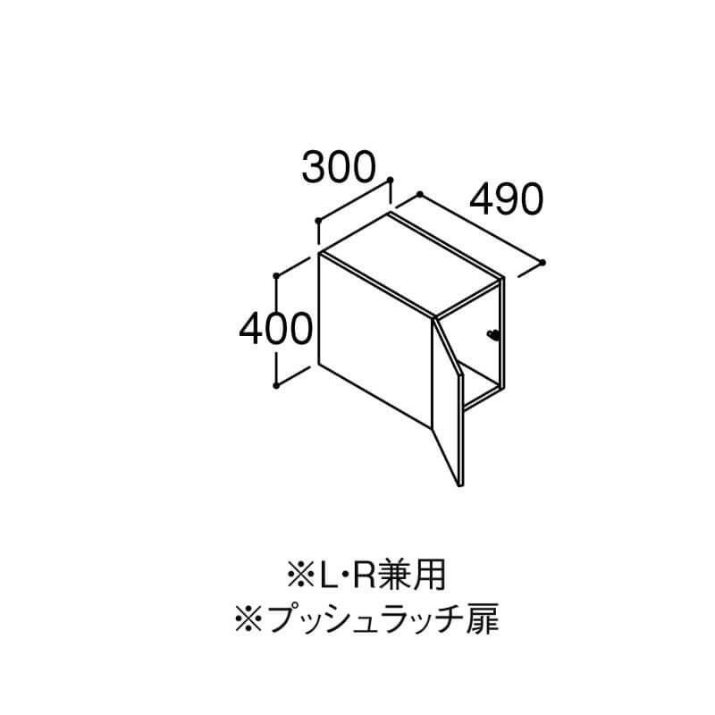 ピアラ アッパーキャビネット 間口W150×D490×H400mm ARU-305C 洗面台 リクシル LIXIL INAX イナックス 洗面化粧台 リフォーム DIY 2枚目