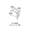 ピアラ アッパーキャビネット 間口W250×D490×H400mm ARU-255C 洗面台 リクシル LIXIL INAX イナックス 洗面化粧台 リフォーム DIY 2枚目