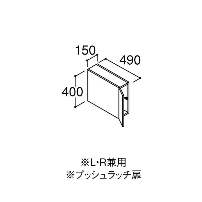 ピアラ アッパーキャビネット 間口W150×D490×H400mm ARU-155C 洗面台