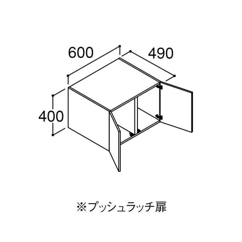 ピアラ アッパーキャビネット 間口W600×D490×H400mm ARU-605C 洗面台