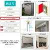 後付け リフォームシャッター 手動 WS700~2000×HS748~1100mm ボックス下げ片入隅納まり オーダーサイズ LIXIL TOSTEM 簡単 防犯 耐風 アルミサッシ 雨戸 4枚目
