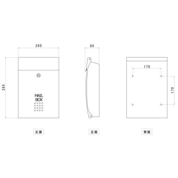 郵便箱 ポスト メールボックスシリーズ SHPB05A 13枚目