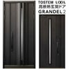 リクシル 高断熱玄関ドア グランデル2 スタンダード仕様 103型 親子入隅(採光なし) W1138×H2330mm トステム LIXIL TOSTEM 玄関扉 新築 新設 交換 リフォーム DIY