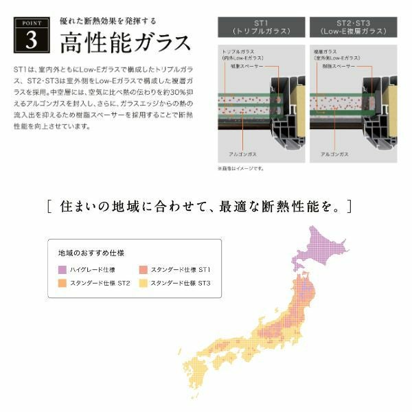 リクシル 高断熱玄関ドア グランデル2 スタンダード仕様 ST2 173型