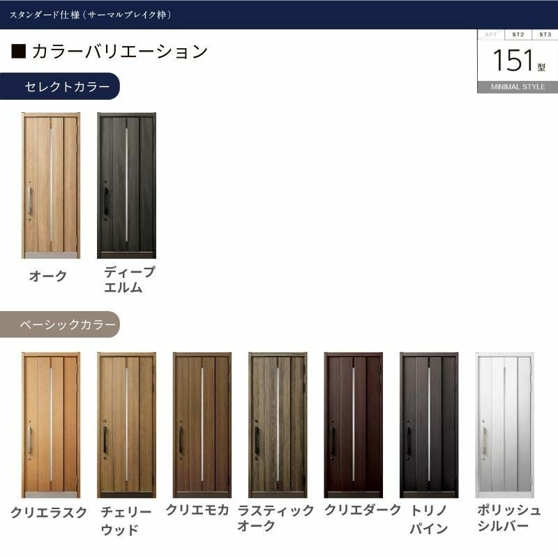 リクシル 高断熱玄関ドア グランデル2 スタンダード仕様 151型 親子ドア(採光あり/なし) W1240×H2330mm トステム LIXIL TOSTEM 玄関扉 新築 新設 交換 リフォーム DIY 2枚目