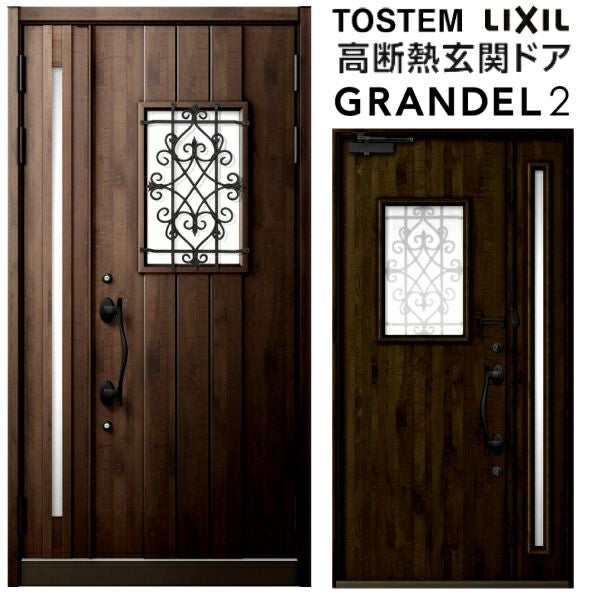 リクシルES玄関断熱ドア　新品　未使用 LIXIL（リクシル） 断熱玄関引戸 光悦K3 2枚建戸 ランマ付き 40型(千本