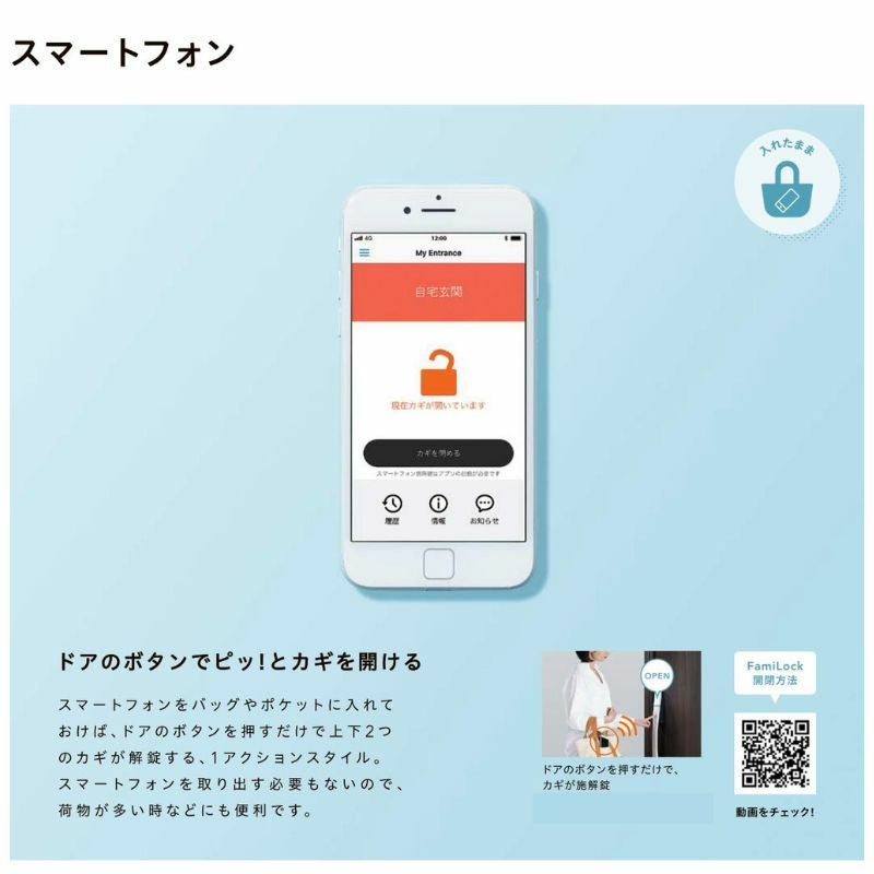 リクシル 高断熱玄関ドア グランデル2 スタンダード仕様 103型 親子ドア(採光あり/なし) W1240×H2330mm トステム LIXIL TOSTEM 玄関扉 新築 新設 交換 リフォーム DIY 13枚目