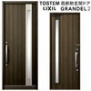 リクシル 高断熱玄関ドア グランデル2 スタンダード仕様 154型 片開きドア W939×H2330mm トステム LIXIL TOSTEM 玄関扉 新築 新設 交換 リフォーム DIY
