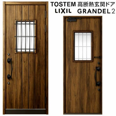 リクシル 高断熱玄関ドア グランデル2 スタンダード仕様 144型 片開きドア W939×H2330mm トステム LIXIL TOSTEM 玄関扉 新築 新設 交換 リフォーム DIY