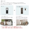 リクシル 高断熱玄関ドア グランデル2 スタンダード仕様 132型 片開きドア W939×H2330mm トステム LIXIL TOSTEM 玄関扉 新築 新設 交換 リフォーム DIY 11枚目