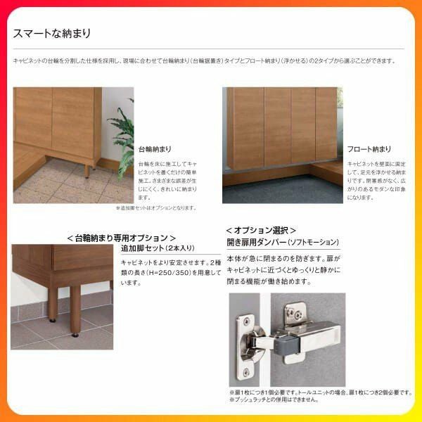 リクシル 玄関収納 ラシッサD ヴィンティア ロッカー型(L) H23 間口