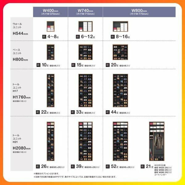 リクシル 玄関収納 ラシッサD ヴィンティア ロッカー型(L2) 中仕切り