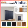 リクシル 玄関収納 ラシッサD ヴィンティア ロッカー型(L1) H21 間口2000×高さ2160×奥行360mm フロート/台輪納まり 組立式 下駄箱 シューズボックス DIY