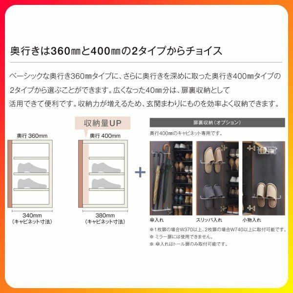 リクシル 玄関収納 ラシッサD ヴィンティア ロッカー型(L1) H21 間口