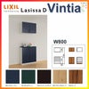 リクシル 玄関収納 ラシッサD ヴィンティア カウンター型(C) H21 間口800×高さ2160×奥行360mm フロート/台輪納まり 組立式 下駄箱 シューズボックス DIY