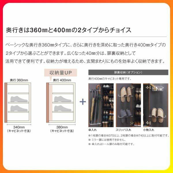 リクシル 玄関収納 ラシッサD ラテオ ロッカー型(L) H23 間口1200×高さ