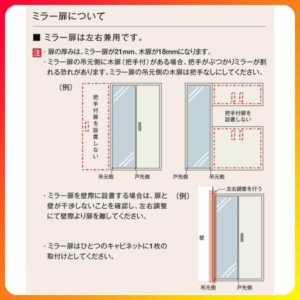 リクシル 玄関収納 ラシッサD ラテオ コの字1型(K1) H21 間口1140×高さ