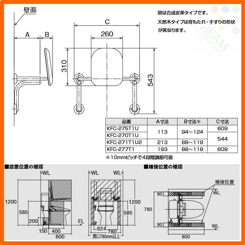 肘掛け手すり(床付式・背もたれなし) 合成皮革タイプ KFC-292EN LIXIL