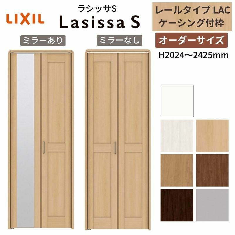 【お値下げ中！】たっぷり収納 クローゼット 木目 左側面に剝がれ箇所あり 【こちらは店舗です。浜村鹿野温泉ICから3分 買取本舗 宮本リサイクル 営業時間9～19時 定休日水曜のみ←連絡できませんm(_ _)m】 たっぷり収納 クローゼット 木目 左側面に剝がれ箇所あり 【こちらは