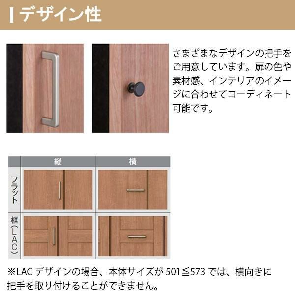 オーダーサイズ】 LIXIL クローゼットドア 2枚折れ戸 ラシッサS レール