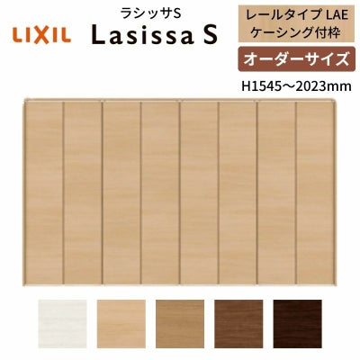 オーダーサイズ クローゼットドア 8枚折れ戸 ラシッサS レールタイプ LAE ケーシング枠 W2747～3648×H1545～2023mm 押入れ 特注折戸 交換 DIY