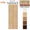 オーダーサイズ クローゼットドア 2枚折れ戸 ラシッサS レールタイプ LAE ノンケーシング枠 W542～942×H1545～2023mm 押入れ 特注折戸 交換 DIY