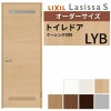 トイレドア 特注 オーダーサイズ ラシッサS LYB ケーシング付枠 W597~957×H1740～2425mm リクシル LIXIL 明かり窓付 錠付き 屋内 オーダー 建具 ドア 木製 おしゃれ 室内ドア 交換 リフォーム DIY 【リフォームおたすけDIY】 2枚目
