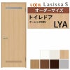 トイレドア 特注 オーダーサイズ ラシッサS LYA ケーシング付枠 W597~957×H1740～2425mm リクシル LIXIL 明かり窓付 錠付き 屋内 オーダー 建具 ドア 木製 おしゃれ 室内ドア 交換 リフォーム DIY 【リフォームおたすけDIY】 2枚目