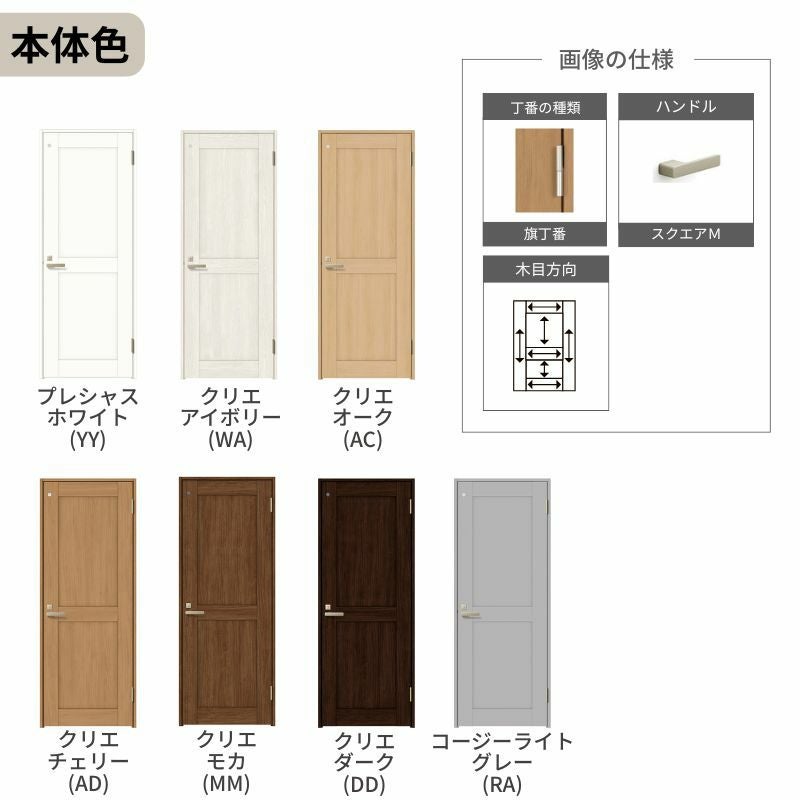 トイレドア 特注 オーダーサイズ ラシッサS LAH ノンケーシング枠 W597~957×H1740～2425mm リクシル LIXIL 明かり窓付 錠付き 屋内 オーダー 建具 ドア 木製 おしゃれ 室内ドア 交換 リフォーム DIY 【リフォームおたすけDIY】 5枚目