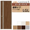 室内ドア 特注 オーダーサイズ ラシッサS 標準ドア LGL ケーシング付枠 W597～957×H1740～2425mm ガラス入りドア 錠付き/錠なし リクシル LIXIL 屋内 オーダー 建具 ドア 木製 おしゃれ 室内ドア 交換 リフォーム DIY 【リフォームおたすけDIY】 2枚目