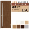 室内ドア 特注 オーダーサイズ ラシッサS 標準ドア LGC ケーシング付枠 W597～957×H1740～2425mm ガラス入りドア 錠付き/錠なし リクシル LIXIL 屋内 オーダー 建具 ドア 木製 おしゃれ 室内ドア 交換 リフォーム DIY 【リフォームおたすけDIY】 2枚目
