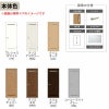 室内ドア 特注 オーダーサイズ ラシッサS 標準ドア LYA ノンケーシング枠 W597～957×H1740～2425mm 錠付き/錠なし リクシル LIXIL 屋内 オーダー 建具 ドア 木製 おしゃれ 室内ドア 交換 リフォーム DIY 【リフォームおたすけDIY】 5枚目