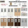 室内ドア 特注 オーダーサイズ ラシッサS 標準ドア LWB ノンケーシング枠 W648～957×H2003～2163mm ステンドガラス入りドア 錠付き/錠なし リクシル LIXIL 屋内 オーダー 建具 ドア 木製 おしゃれ 室内ドア 交換 リフォーム DIY 【リフォームおたすけDIY】 5枚目