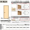 室内ドア 特注 オーダーサイズ ラシッサS 標準ドア LGN ノンケーシング枠 W597～957×H1740～2425mm ガラス入りドア 錠付き/錠なし リクシル LIXIL 屋内 オーダー 建具 ドア 木製 おしゃれ 室内ドア 交換 リフォーム DIY 【リフォームおたすけDIY】 6枚目