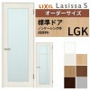 室内ドア 特注 オーダーサイズ ラシッサS 標準ドア LGK ノンケーシング枠 W597～957×H1740～2425mm ガラス入りドア 錠付き/錠なし リクシル LIXIL 屋内 オーダー 建具 ドア 木製 おしゃれ 室内ドア 交換 リフォーム DIY 【リフォームおたすけDIY】 2枚目