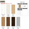 室内ドア 特注 オーダーサイズ ラシッサS 標準ドア LAA ノンケーシング枠 W507～957×H640～2425mm パネルドア 錠付き/錠なし リクシル LIXIL 屋内 オーダー 建具 ドア 木製 おしゃれ 室内ドア 交換 リフォーム DIY 【リフォームおたすけDIY】 5枚目