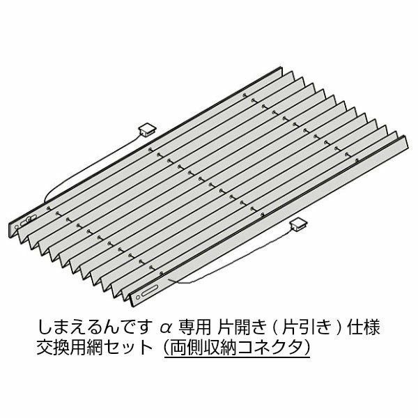 網巻き機 くろまき工房 桜/夜桜 24mmボタン型 ゴールデンレバー対応 コンパクト