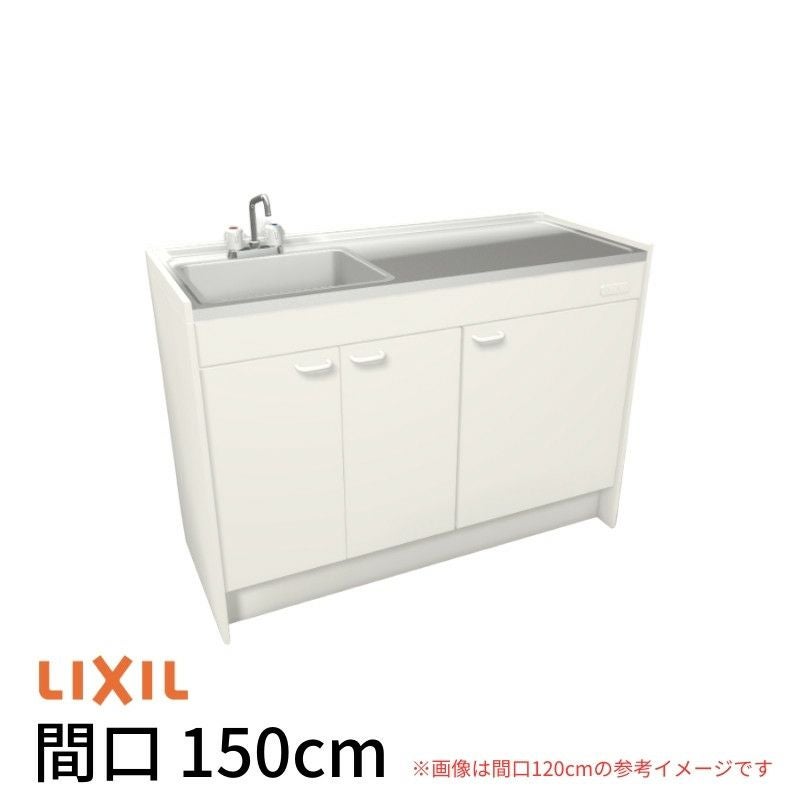 LIXIL I型キッチンパーツ⑥/7 ホワイト　架台右 キッチン部品（パーツ） - 【公式通販】LIXILストア